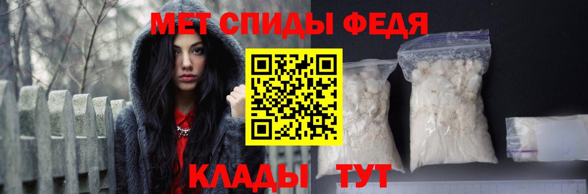 Amphetamine Розовый Ростов Великий