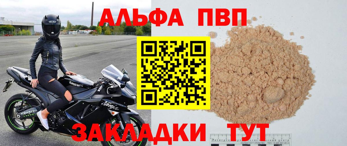 Мефедрон Ростов Великий