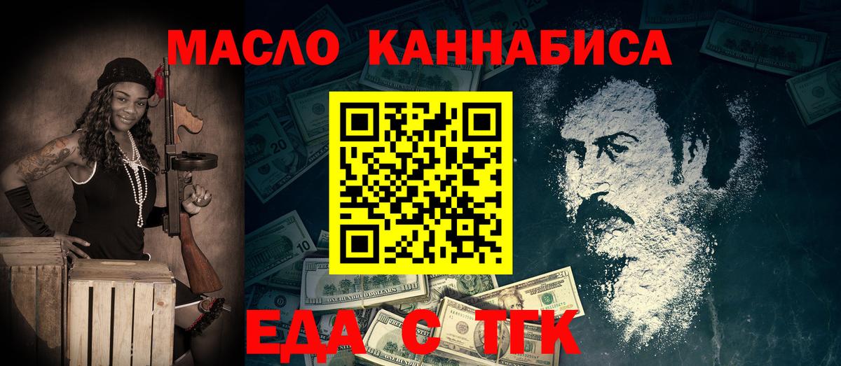 Canna-Cookies марихуана Ростов Великий