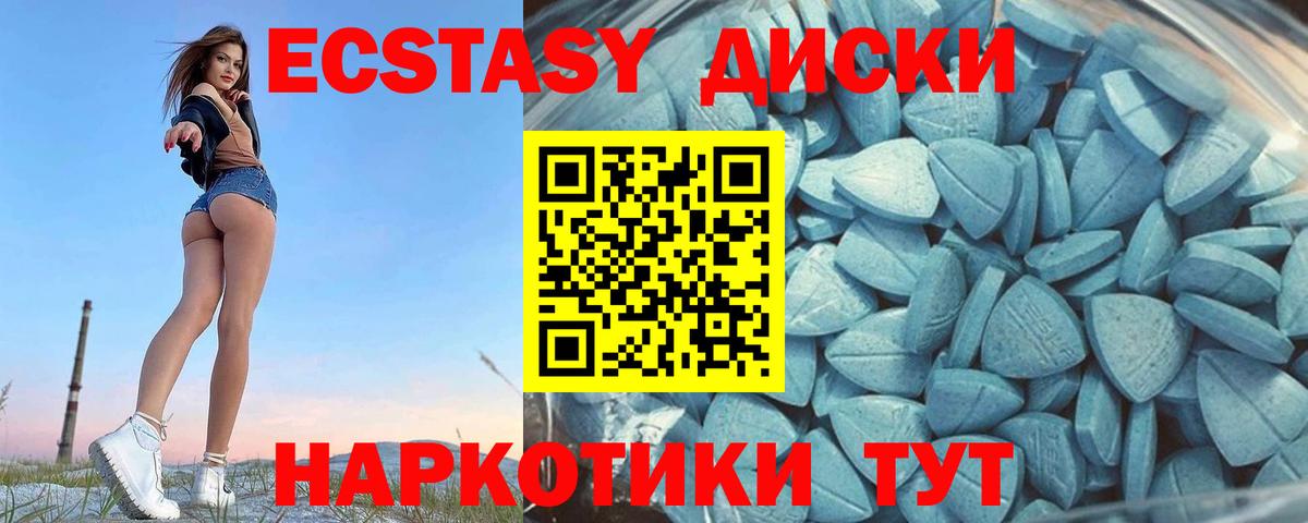 ЭКСТАЗИ mix Ростов Великий