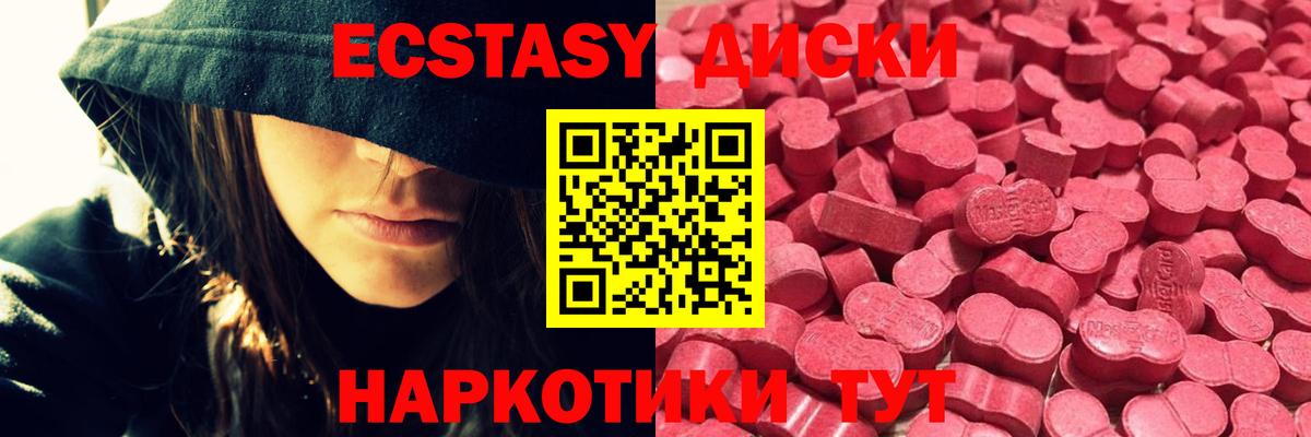 Экстази 99%  Вход с VPN  Ростов Великий  Экстази  ЭКСТАЗИ louis Vuitton 