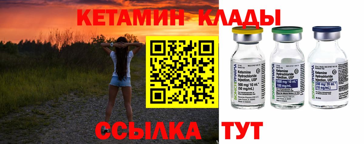 Cocaine  ГАШИШ  ГАШ  Вход с VPN  Ростов Великий  МАРИХУАНА  Мефедрон кристаллы 