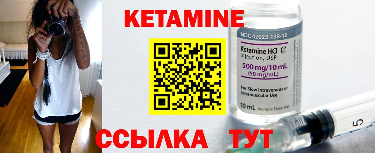 МЕГА вход  Кетамин VHQ  Вход с VPN  Ростов Великий  мориарти состав  КЕТАМИН ketamine 