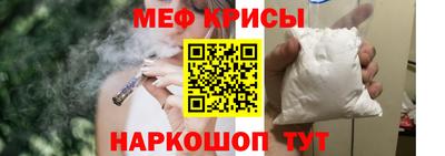 меф VHQ Пугачёв