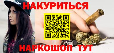 дистиллят марихуана Рыбинск