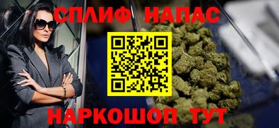 гидра Пушкино
