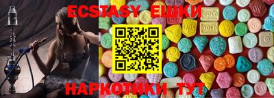 меф VHQ Пугачёв