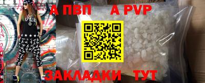 меф VHQ Пугачёв