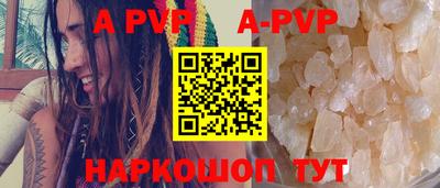 дистиллят марихуана Рыбинск