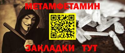 гидра Пушкино