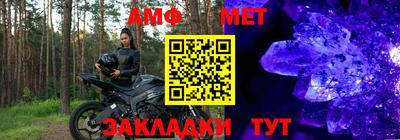 гидра Пушкино