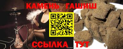 jwh Пыть-Ях