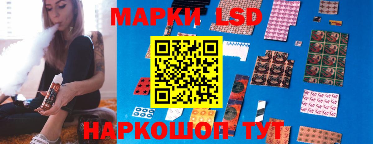 LSD-25 экстази кислота Ростов Великий
