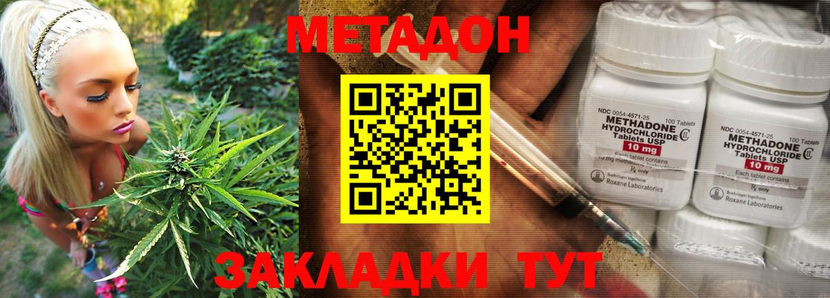 блэк спрут сайт  МЕТАДОН белоснежный  Вход с VPN  Ростов Великий 