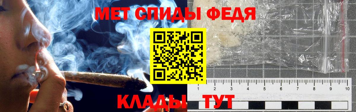 МЕТАМФЕТАМИН мет  Вход с VPN  Первитин  Ростов Великий  МЕТАМФЕТАМИН мет 