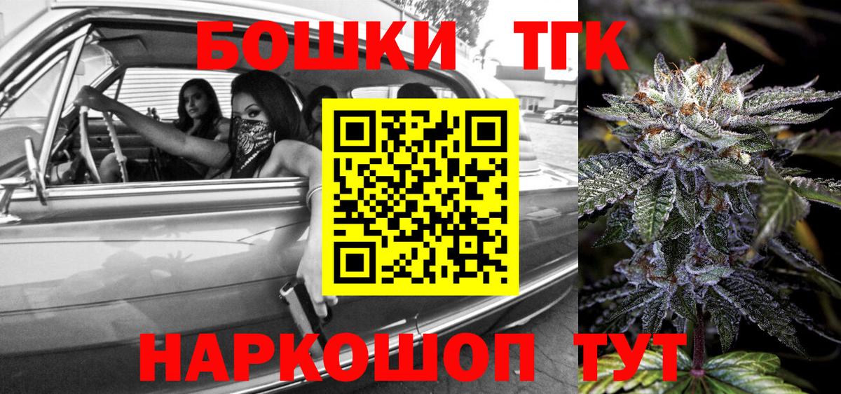 Бошки Шишки White Widow Ростов Великий